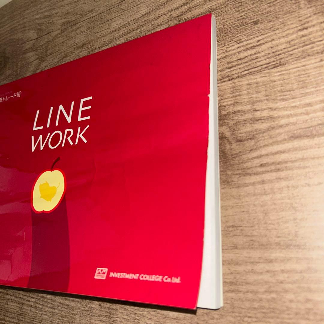 維新流放置系トレード　LEAVE 維新の介