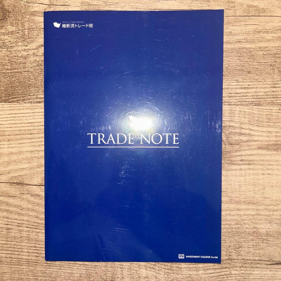 維新流放置系トレード　LEAVE 維新の介