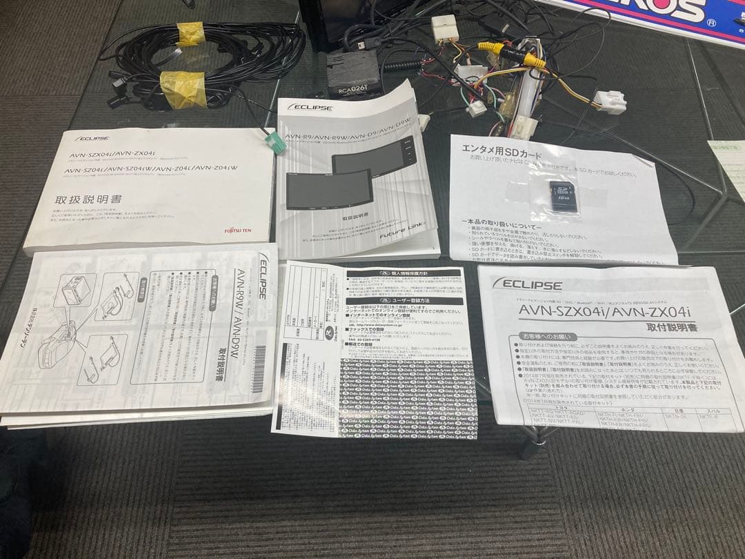 となりのトトロ30プリウスパネル+イクリプス9インチナビAVN-ZX04i