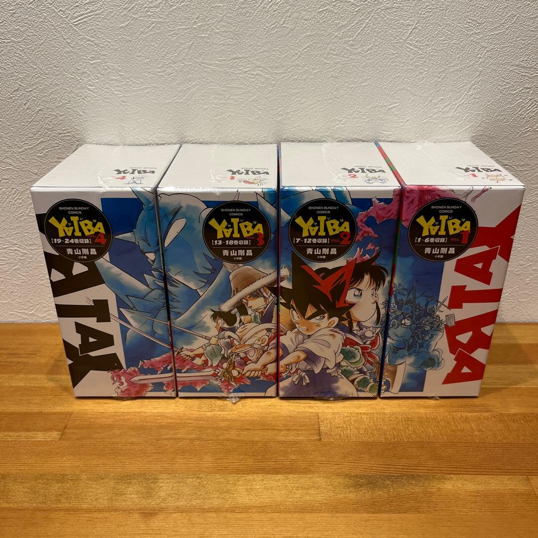 ヤイバ　yaiba 復刻版コミックス全24巻