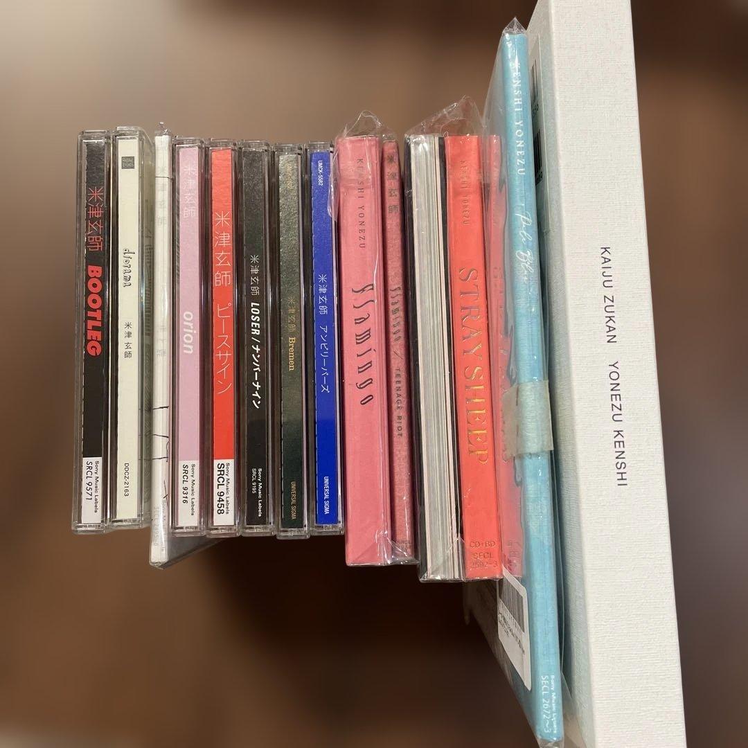 米津玄師 まとめ売り