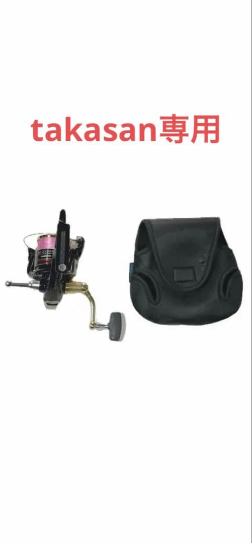 BB-X Mg C3000DHG HYPER FORCE (リールスタンド付き)