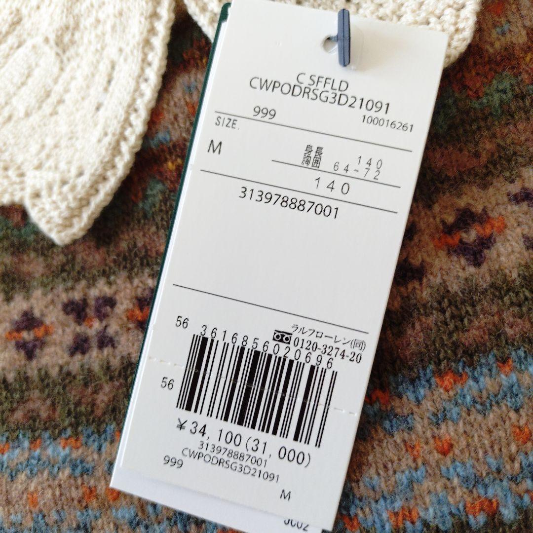 新品タグ付き★ポロラルフローレンワンピース