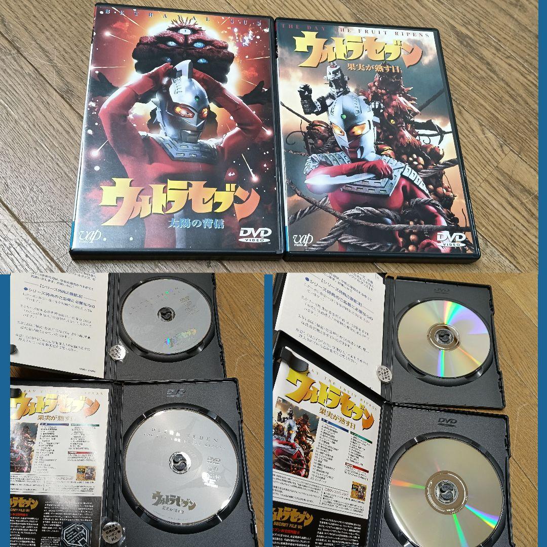 平成ウルトラセブン DVD 全11巻セットI 未視聴 美品AK11