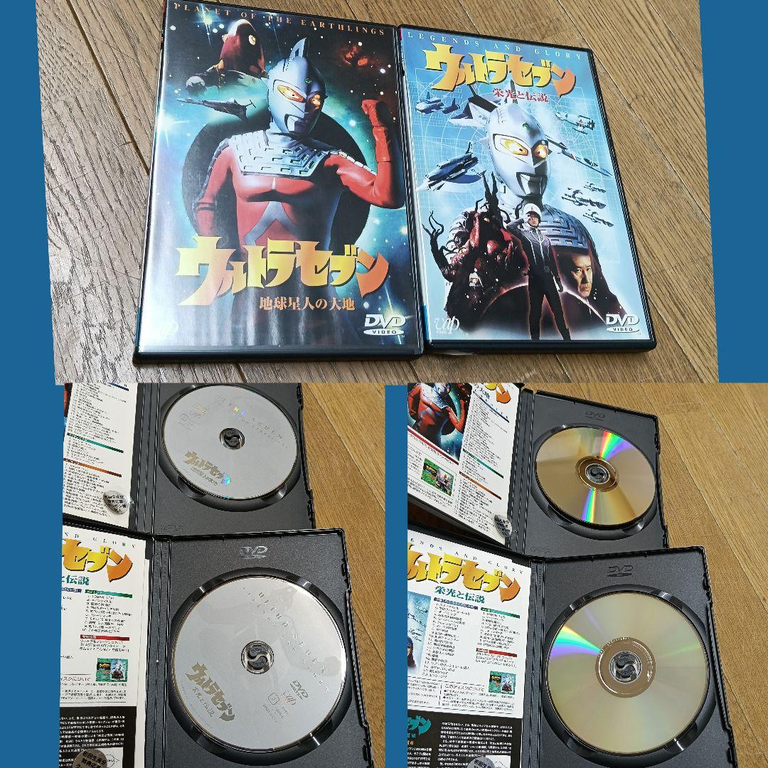 平成ウルトラセブン DVD 全11巻セットI 未視聴 美品AK11