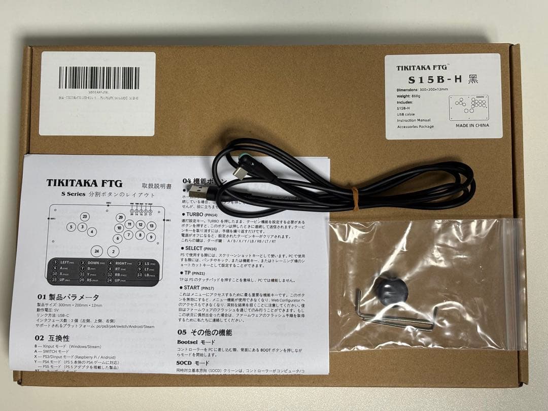 TIKITAKA S15B-H 黒 レバーレス