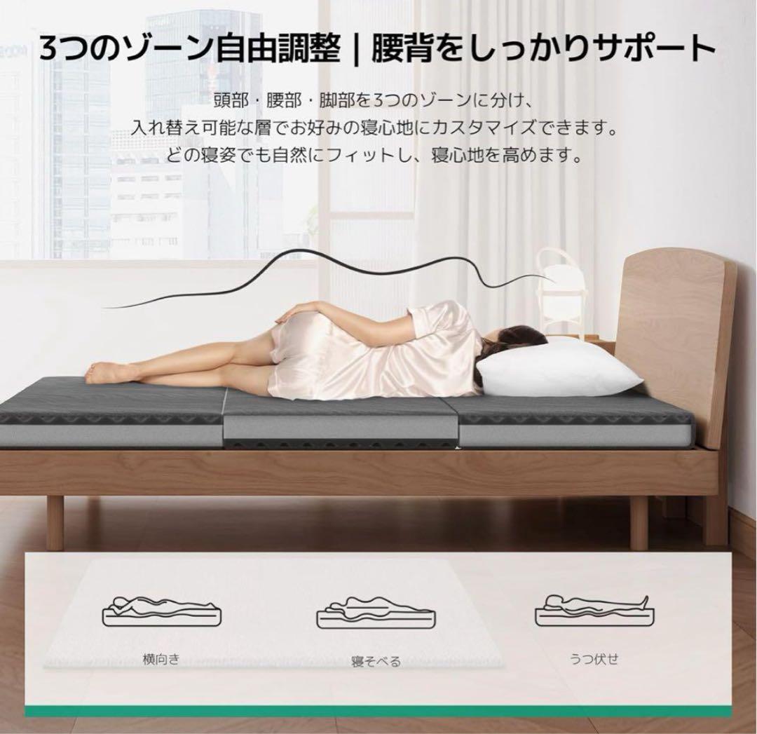 新品 マットレス シングル 折りたたみマットレス 厚さ10cm