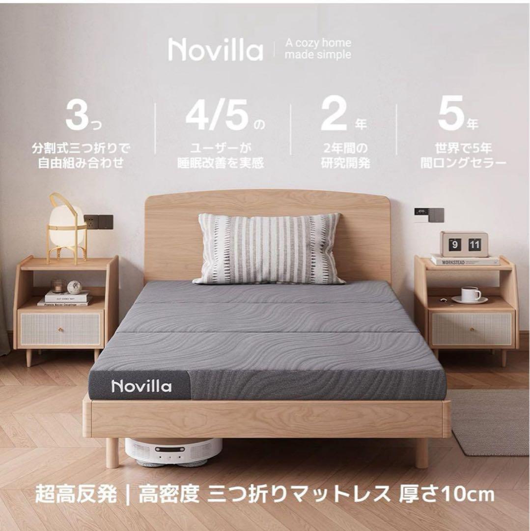 新品 マットレス シングル 折りたたみマットレス 厚さ10cm