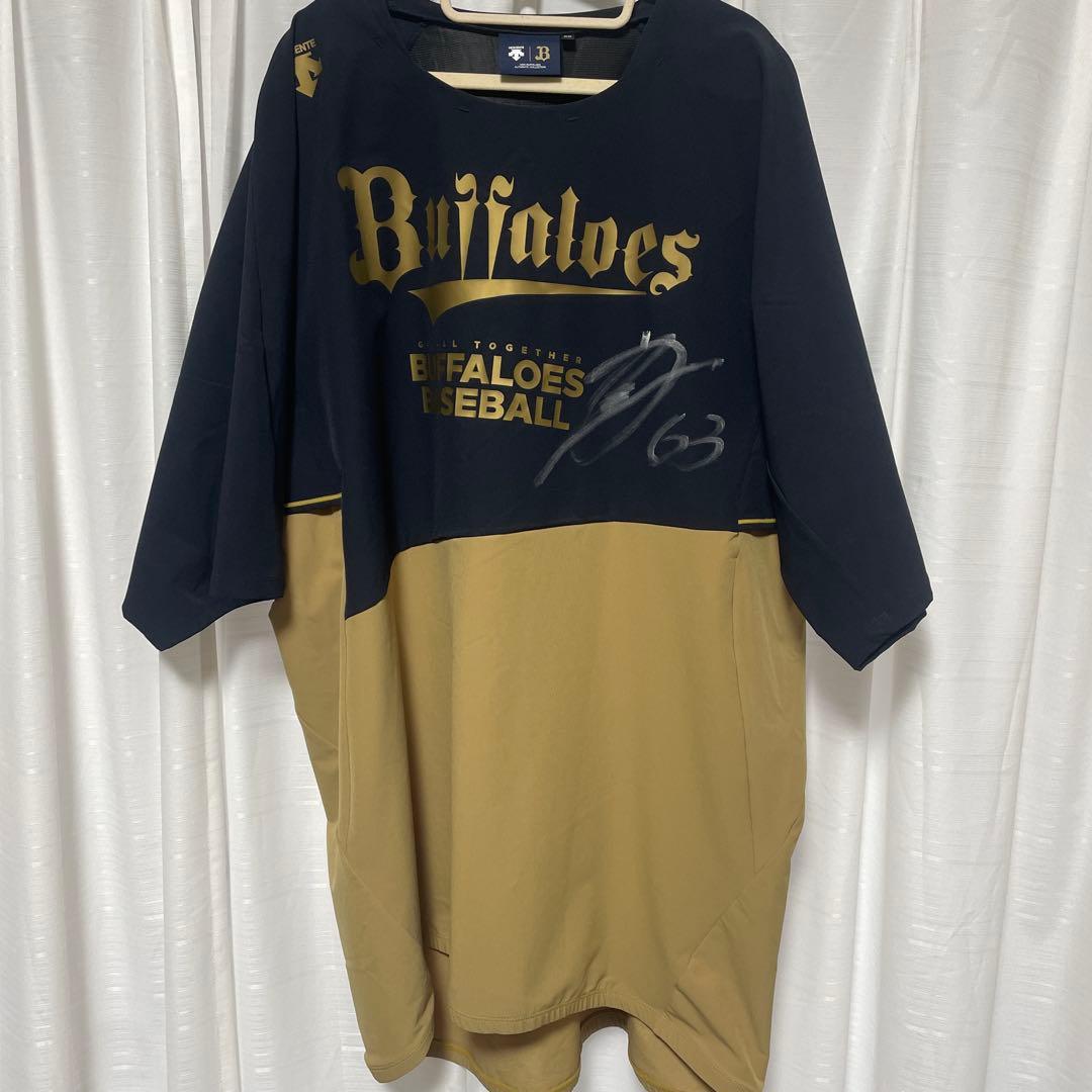 た*ー様 Buffaloes 練習着 63サイン入り 山崎颯一郎