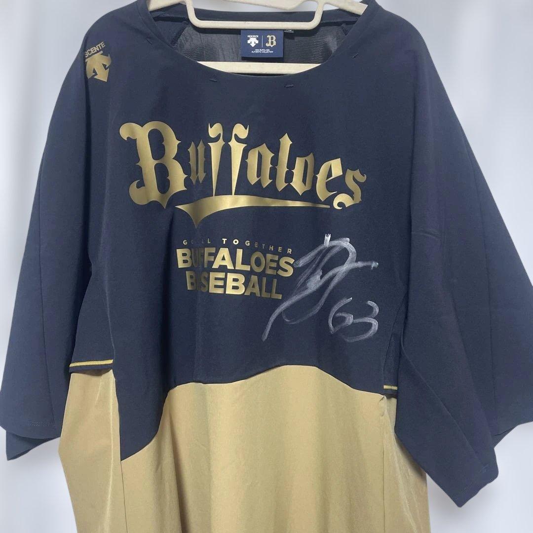 た*ー様 Buffaloes 練習着 63サイン入り 山崎颯一郎