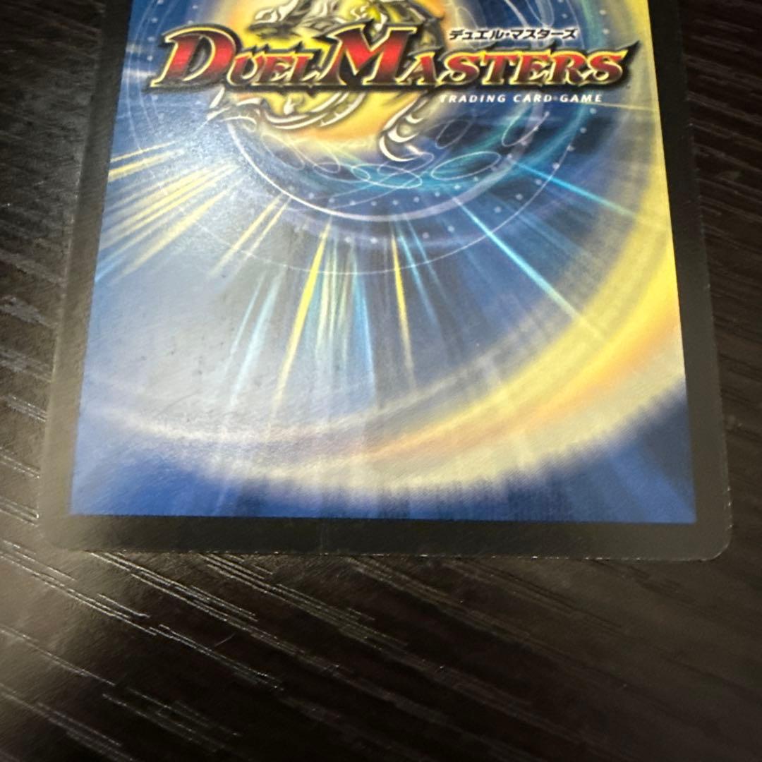 デュエルマスターズ ボルシャックNEX シークレット