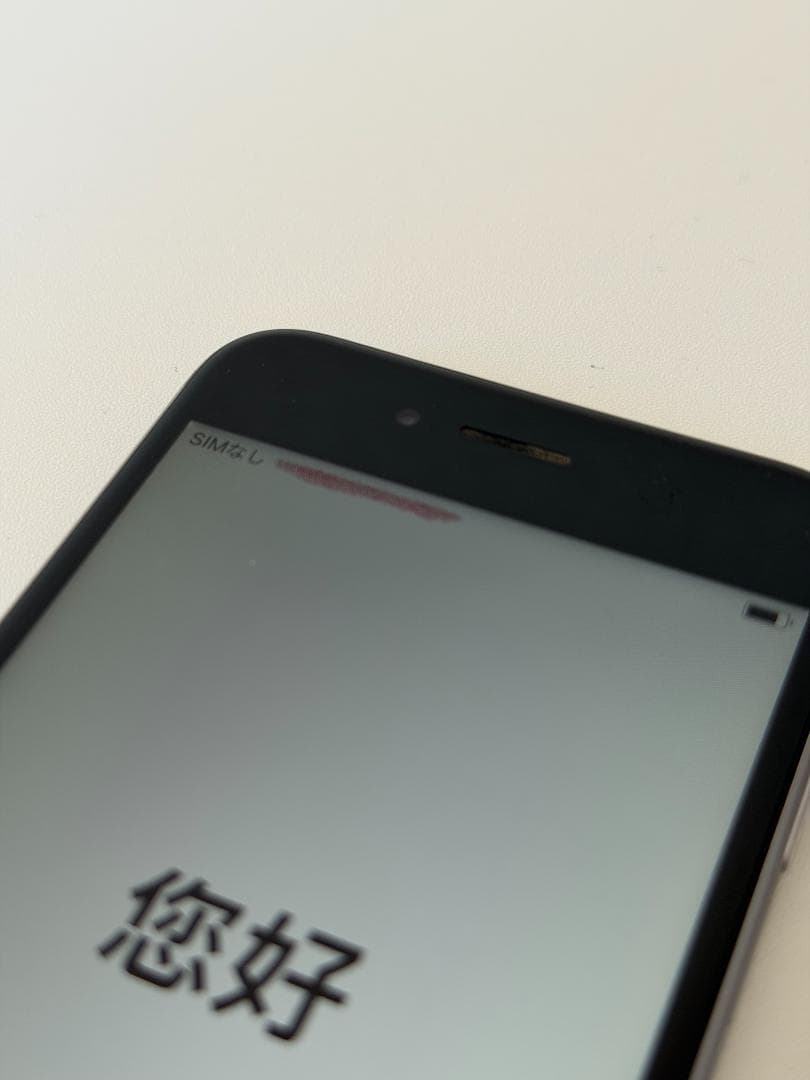 iPhone 6s A1688 2台セット 初期化済 SIMロック解除済み