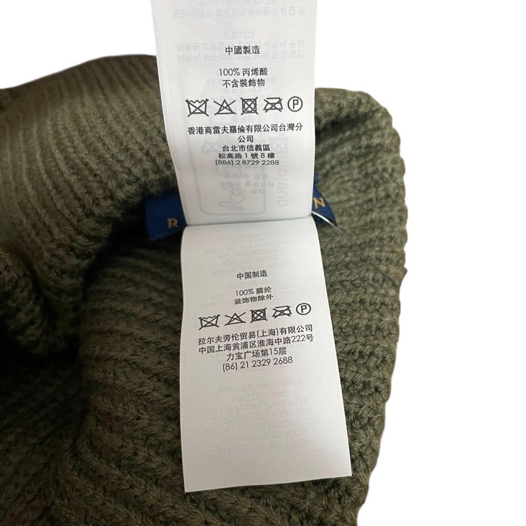 p*n様 【新品】ラルフローレン ポロタイガー ニット帽 ビーニー オリーブ ワ