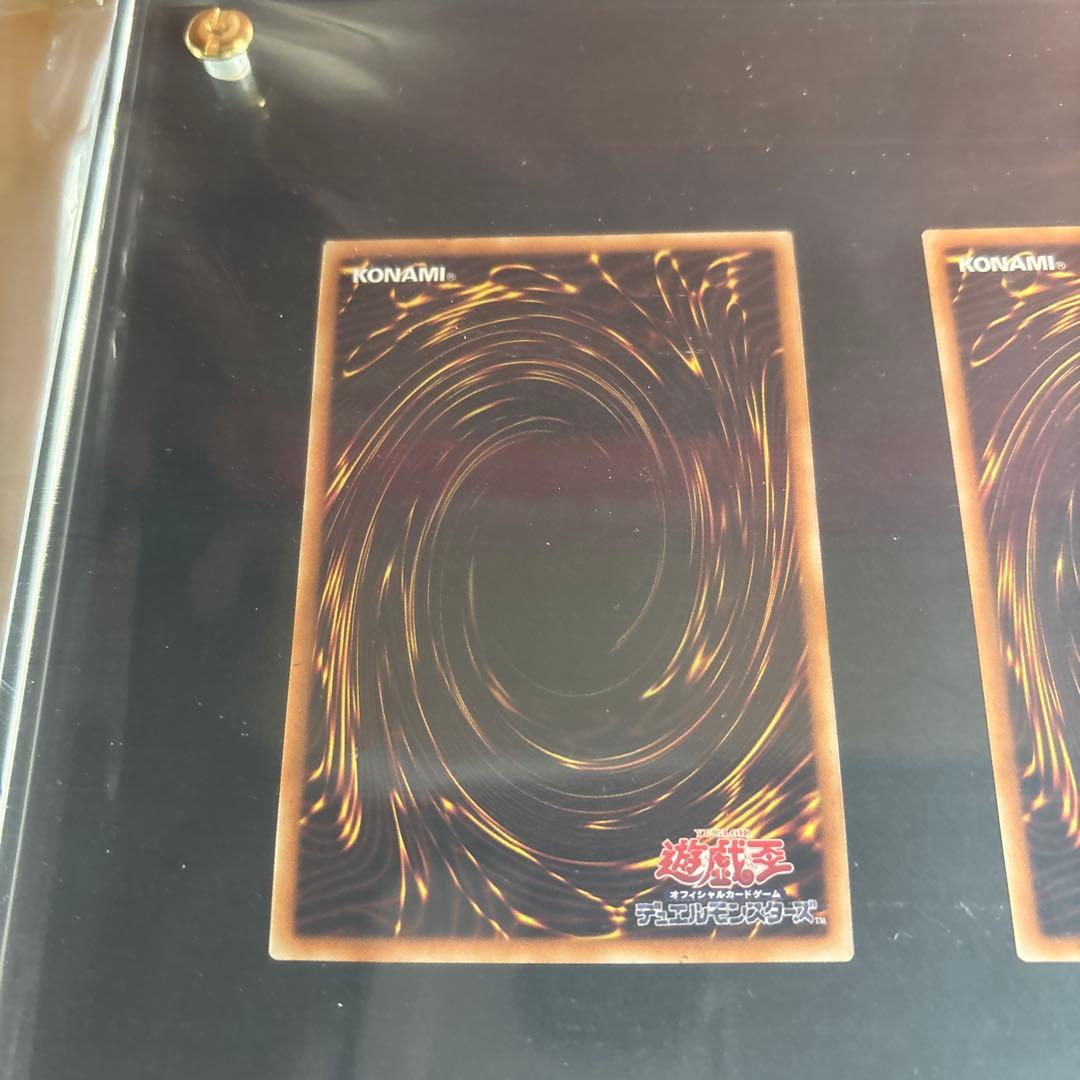 海馬セットの青眼の白龍のシークレット３枚セット