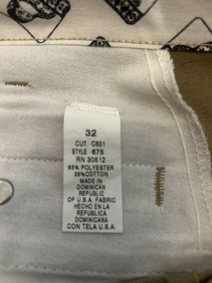 Bendavis ゴリラカット