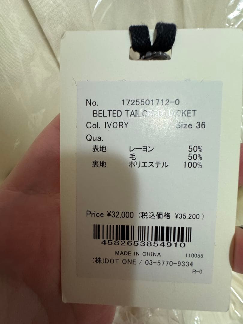 ジャケット・アウター josemoon BELTED TAILORED JACKET