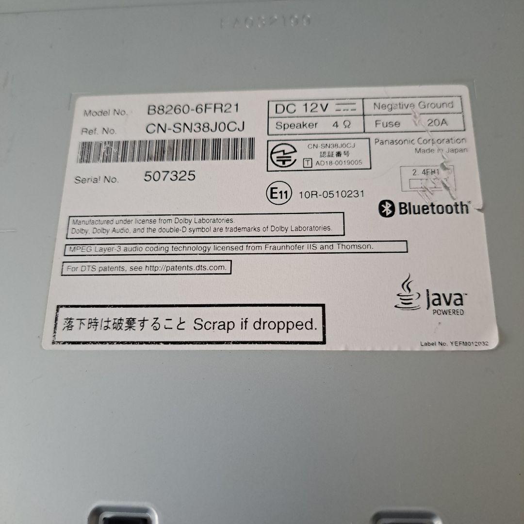 MM518D-L　9インチ　日産純正ディーラーオプションナビ　本体のみ