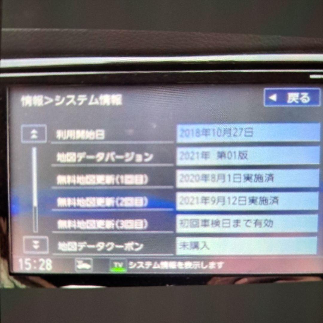 MM518D-L　9インチ　日産純正ディーラーオプションナビ　本体のみ