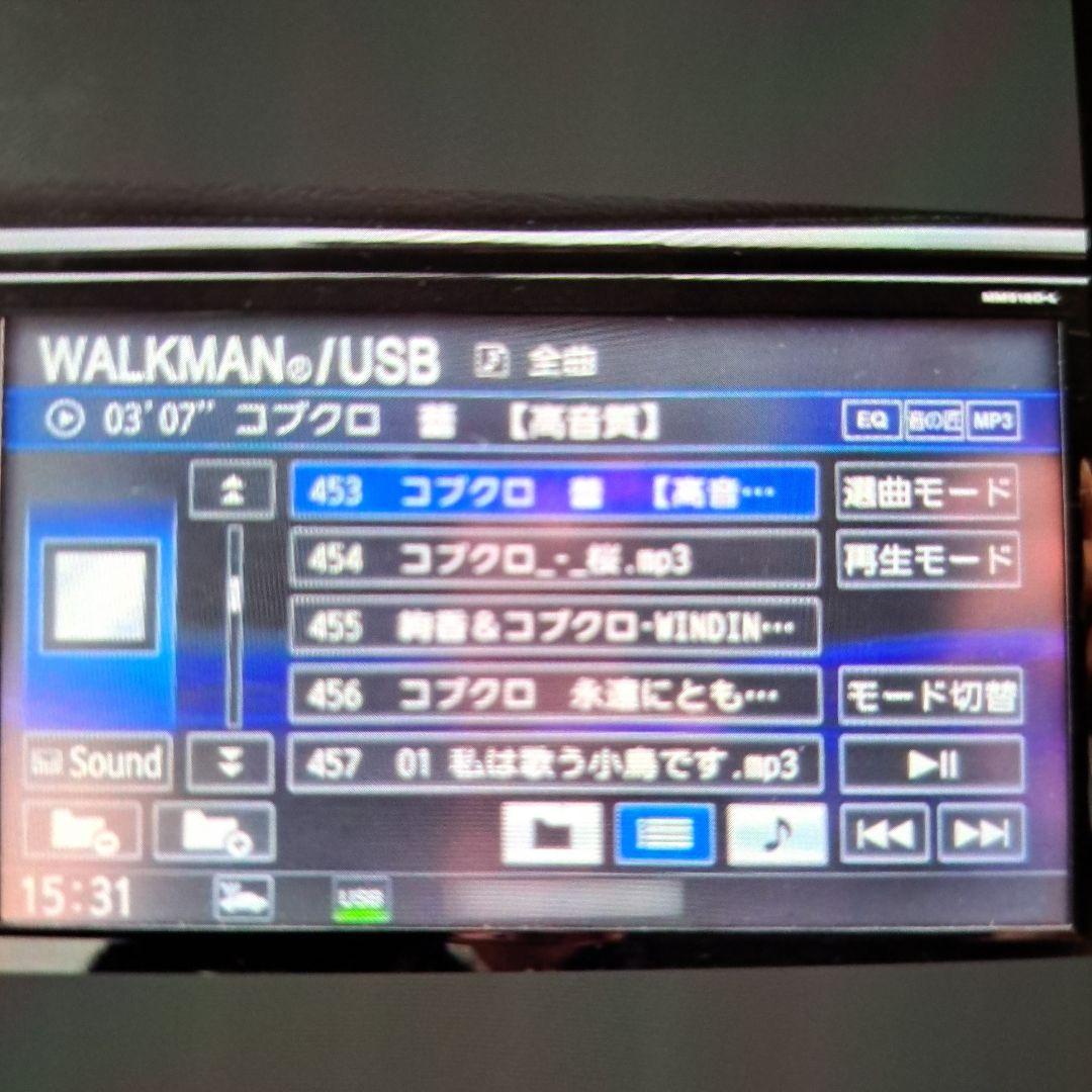 MM518D-L　9インチ　日産純正ディーラーオプションナビ　本体のみ