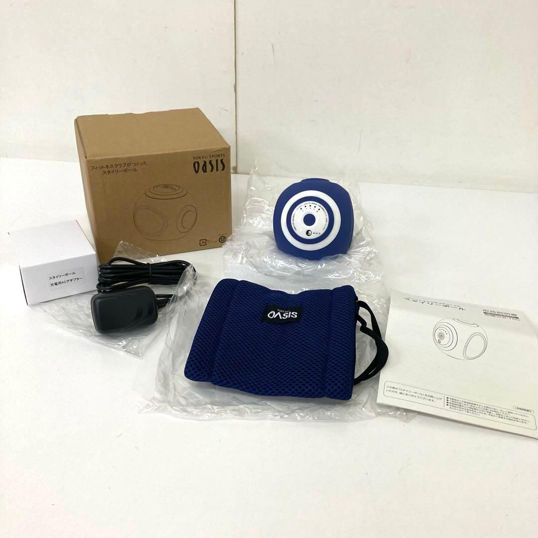 196-I 東急オアシス スタイリーボール ネイビー SLB-100