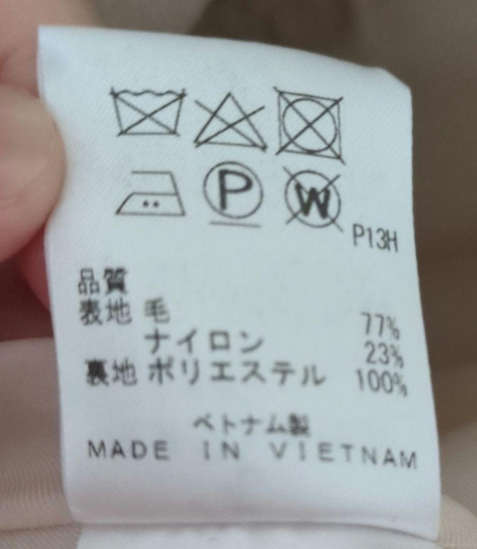 【美品】uncrave アンクレイヴ ビッグカラー コート