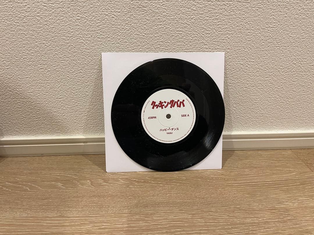 アニメ クッキングパパ ハッピー2ダンス レコード EP アニソン 7インチ