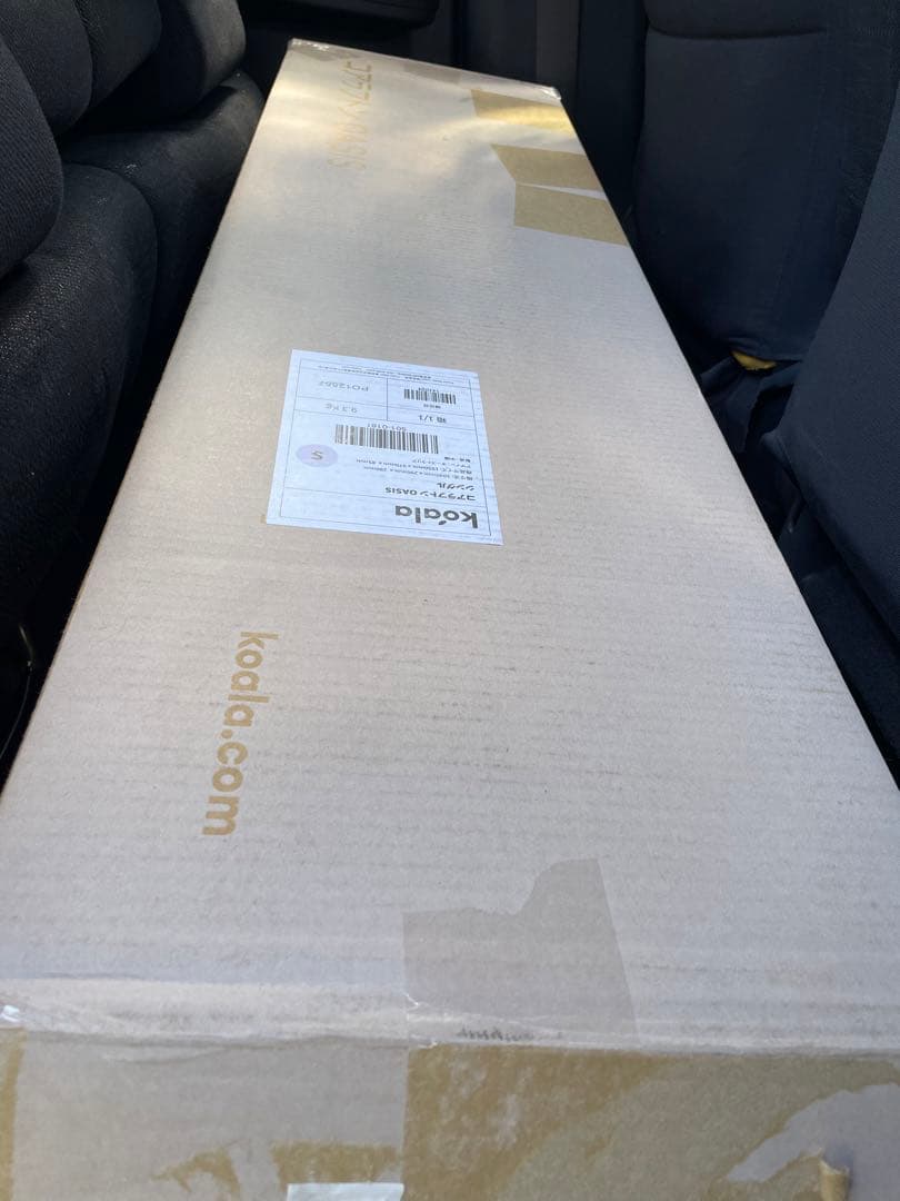 コアラフトン　OASIS シングル