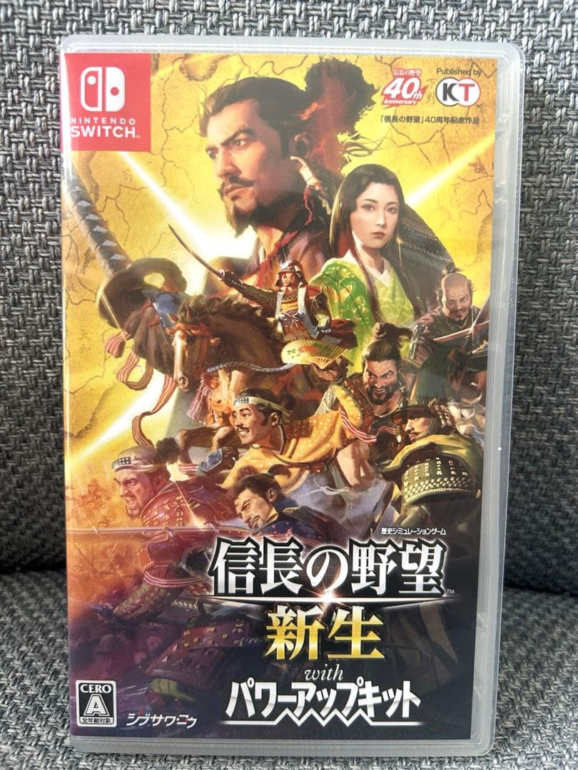 Nintendo Switch 信長の野望　新生　パワーアップキット