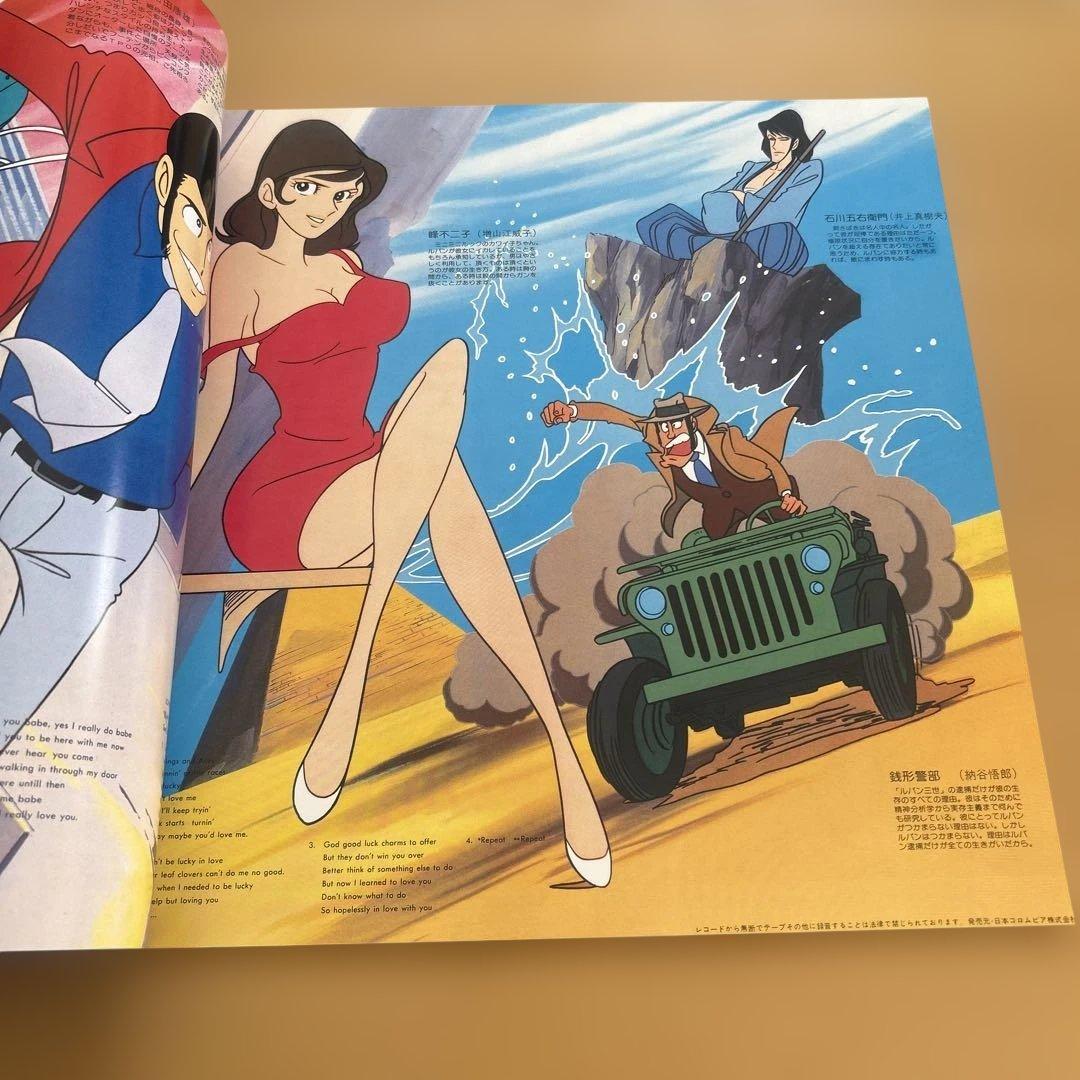 廃盤CDBOX 6枚組ルパン三世　LUPIN THE REMASTERE