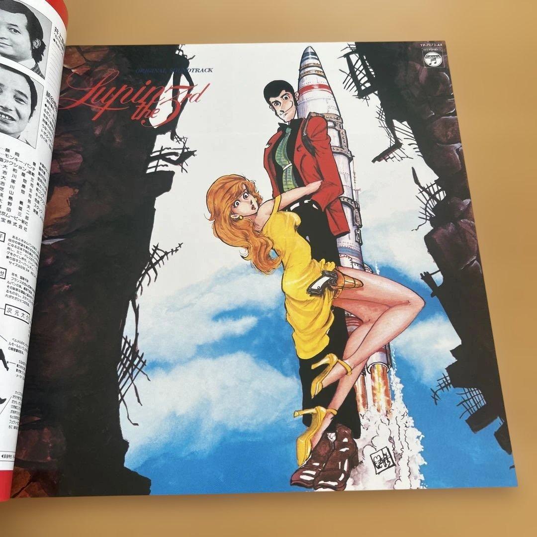 廃盤CDBOX 6枚組ルパン三世　LUPIN THE REMASTERE