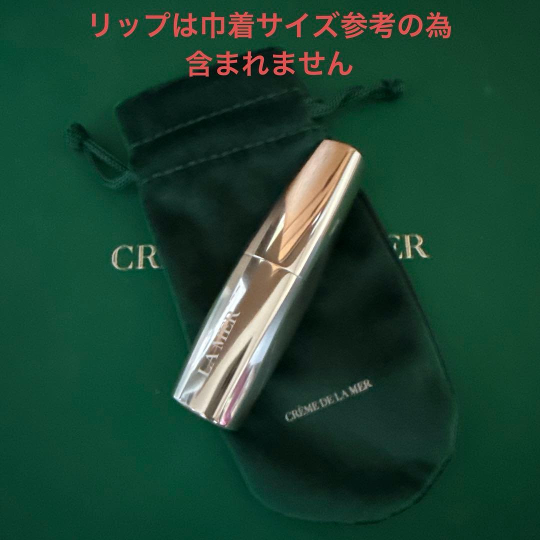 ドゥラメール　ラメール　ザ　モイスチャライジング　ナイト　クリーム