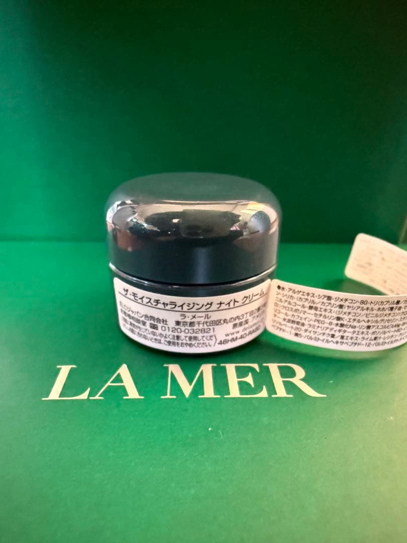 ドゥラメール　ラメール　ザ　モイスチャライジング　ナイト　クリーム