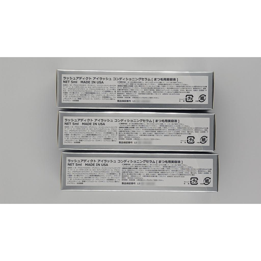 Lashaddictラッシュアディクト アイラッシュコンディショニングセラム×3