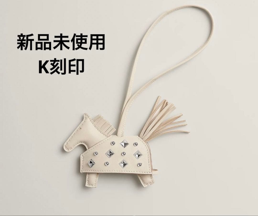 【新品未使用】ロデオ・ロベオクールPM シルバースタッズ チャーム K刻印