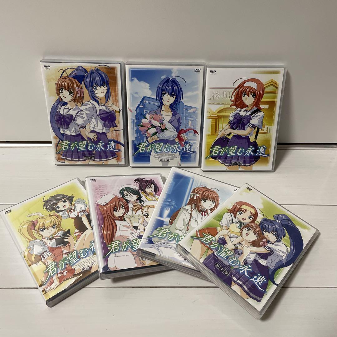 「君が望む永遠」DVD-BOX 全7巻＋絵本二冊セット