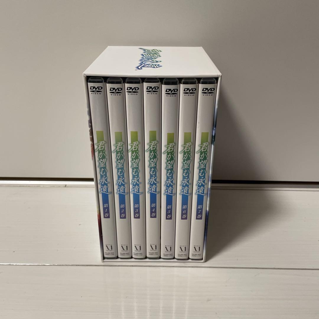 「君が望む永遠」DVD-BOX 全7巻＋絵本二冊セット