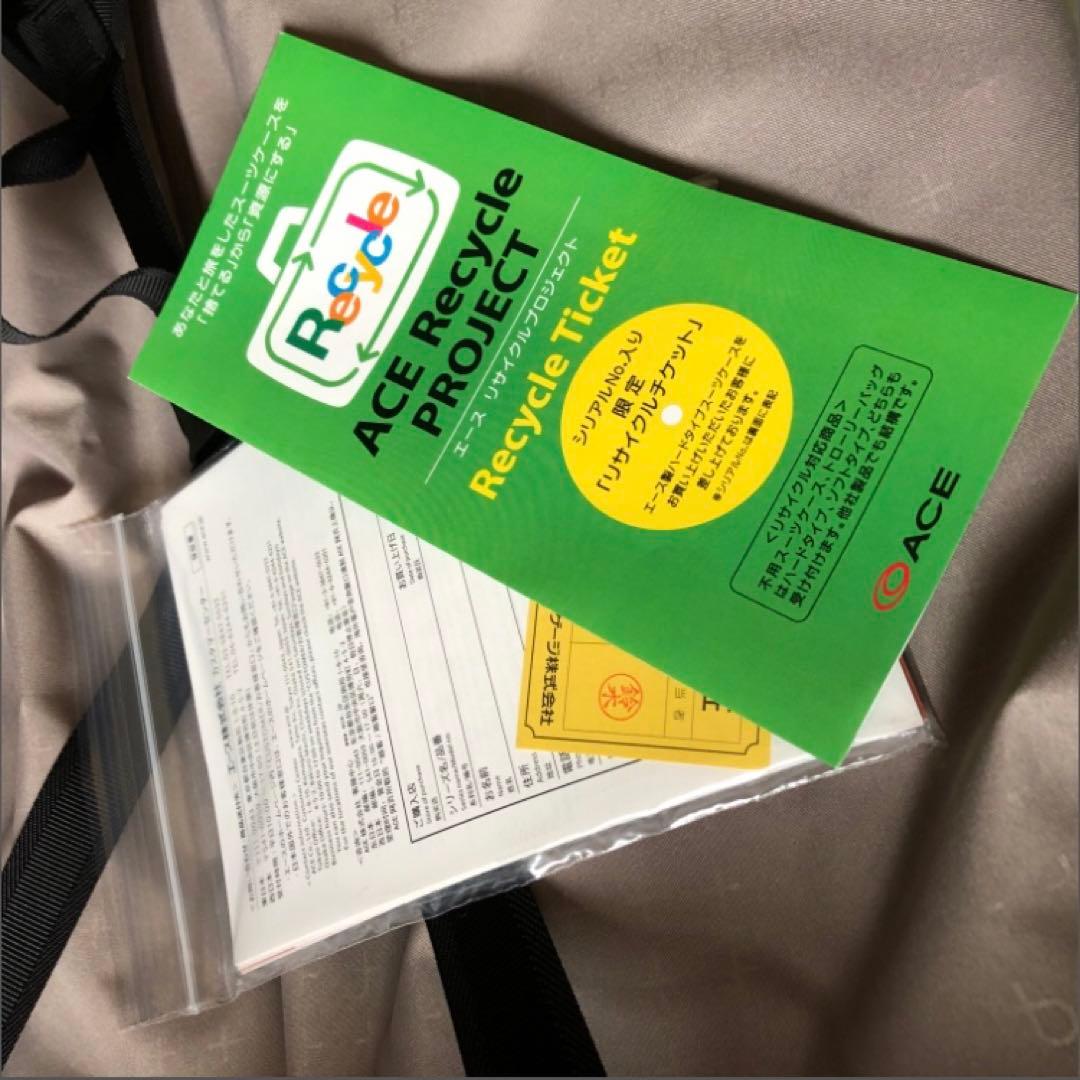 【新品未使用】プロテカ/トリアクシス132L(10日以上)169cm(3辺)軽量