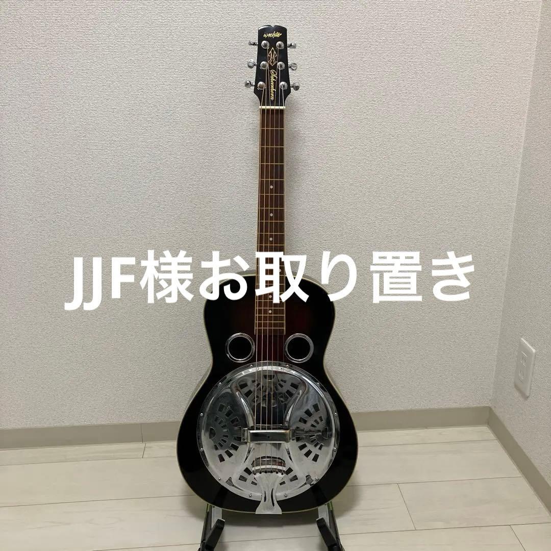 Dobro (ドブロ・リゾネーターギター) ハードケース付き