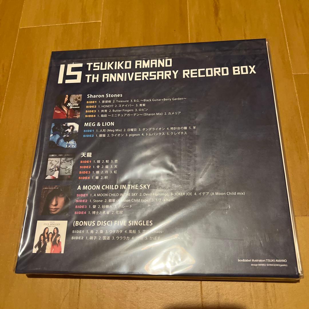 邦楽 15th Anniversary Record BoxTSUKIKO AMANO