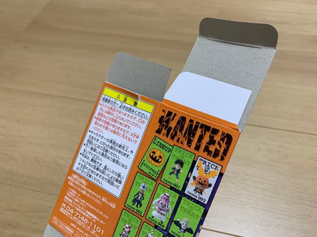 ワンピース ワーコレ ハロウィン HALLOWEEN SPECIAL 全8種
