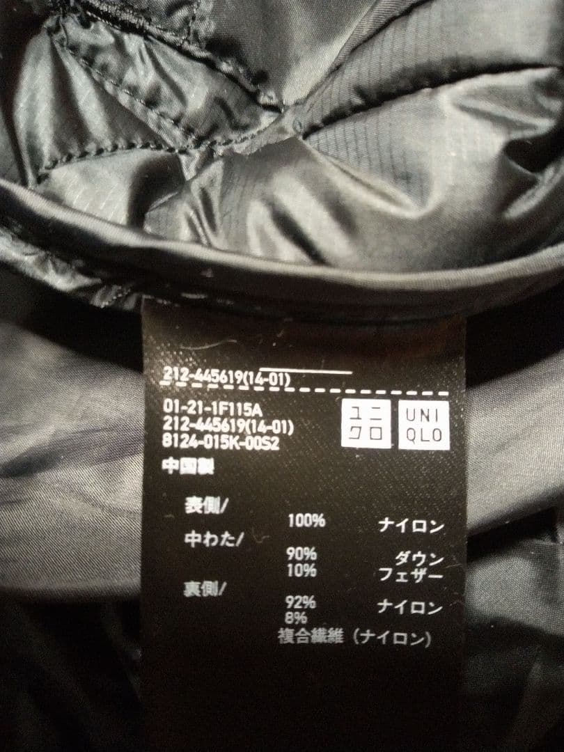 本日中限定！Theory ×ユニクロ　ウルトラライトダウンロングベスト M 黒