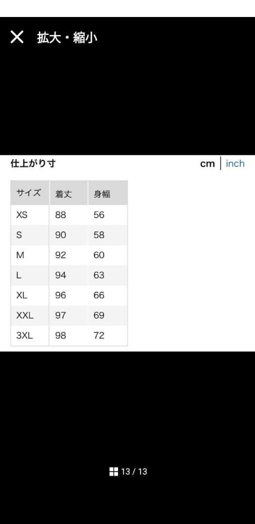 本日中限定！Theory ×ユニクロ　ウルトラライトダウンロングベスト M 黒