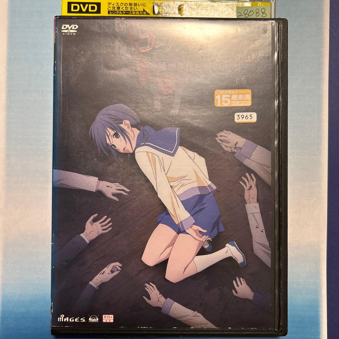 アニメDVD　コープスパーティ　全2巻