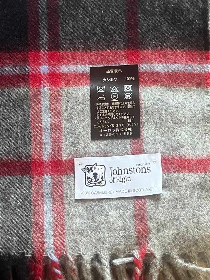 【鑑定済】ジョンストンズ Johnstons マフラー　大判