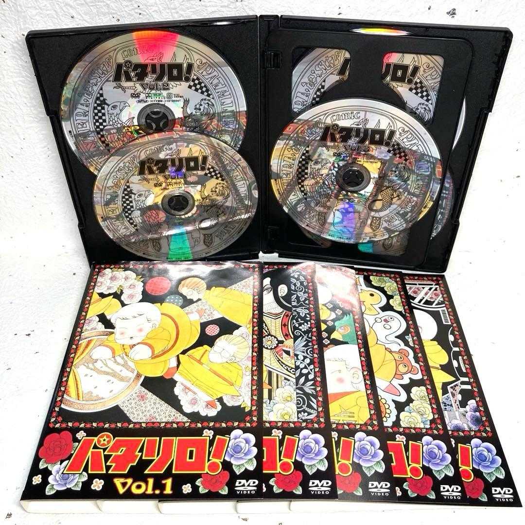 パタリロ！　DVD 全9巻　アニメ