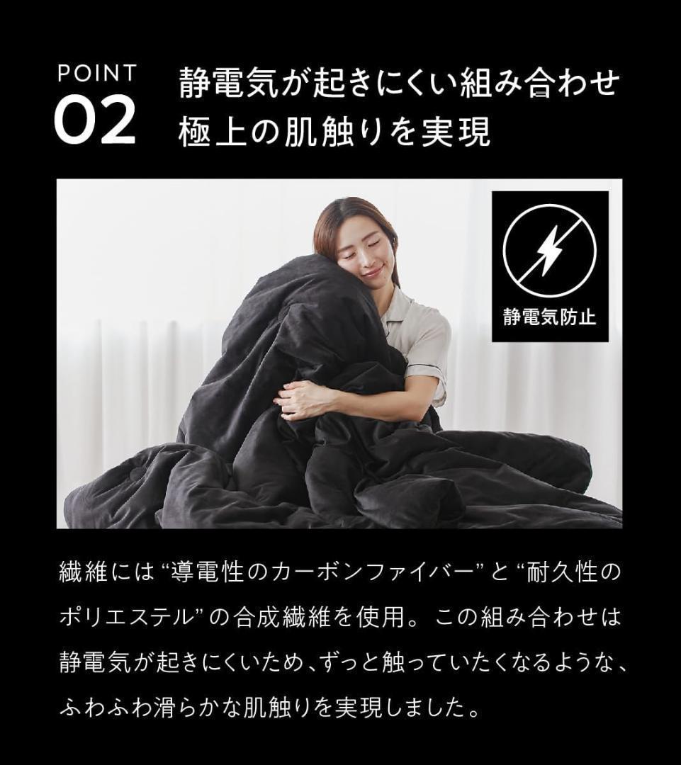 やまちゃん ヒツジのいらないかけ布団 ファイヤーブースト NEO ダブル