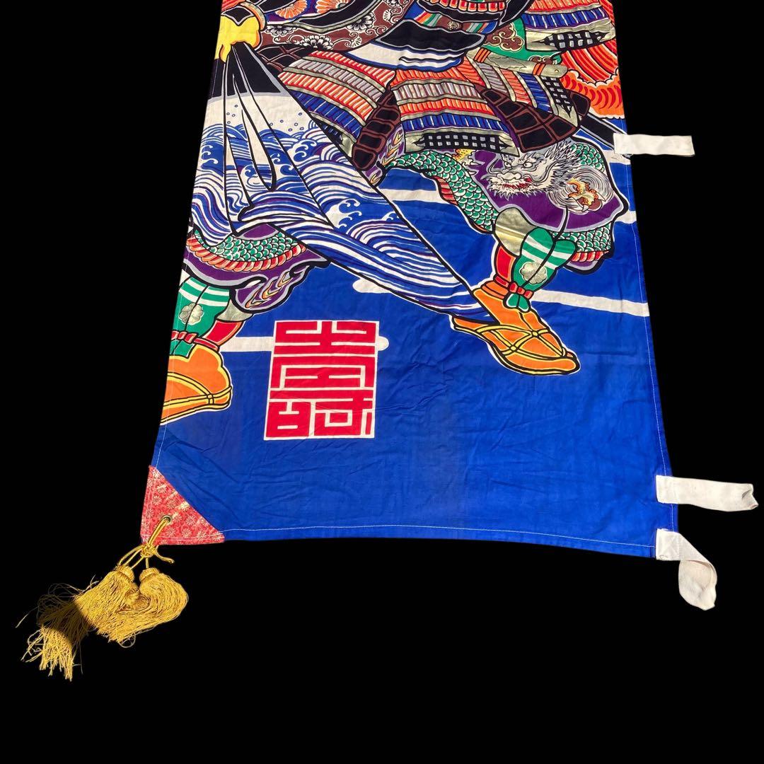 黄金　武者絵織　のぼり絵　旗　秀吉　9m 特大サイズ