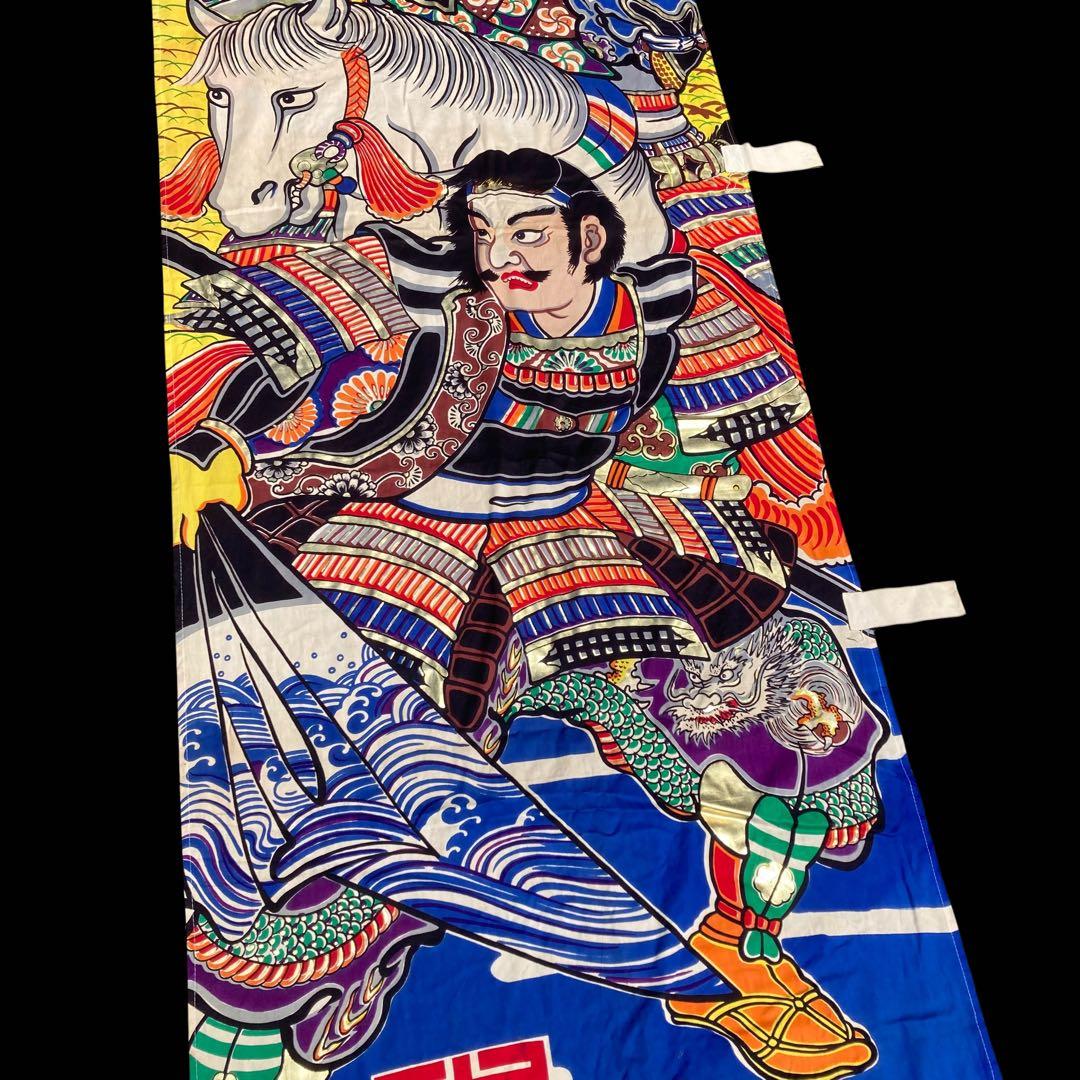 黄金　武者絵織　のぼり絵　旗　秀吉　9m 特大サイズ