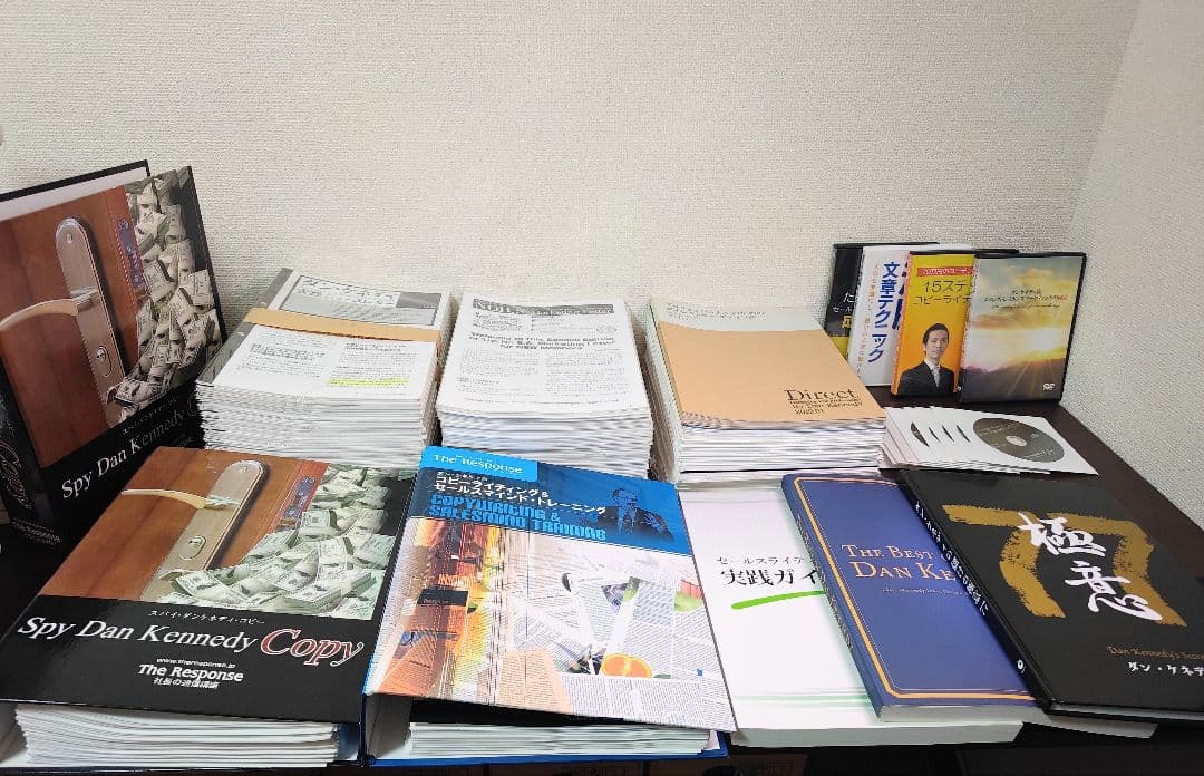 ダンケネディ コピーライティング&セールスマインドトレーニング　ダイレクト出版