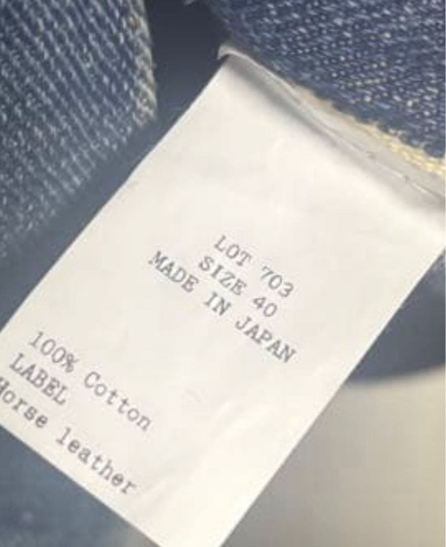 taiga takahashi T.T ロット703 デニムジャケット40